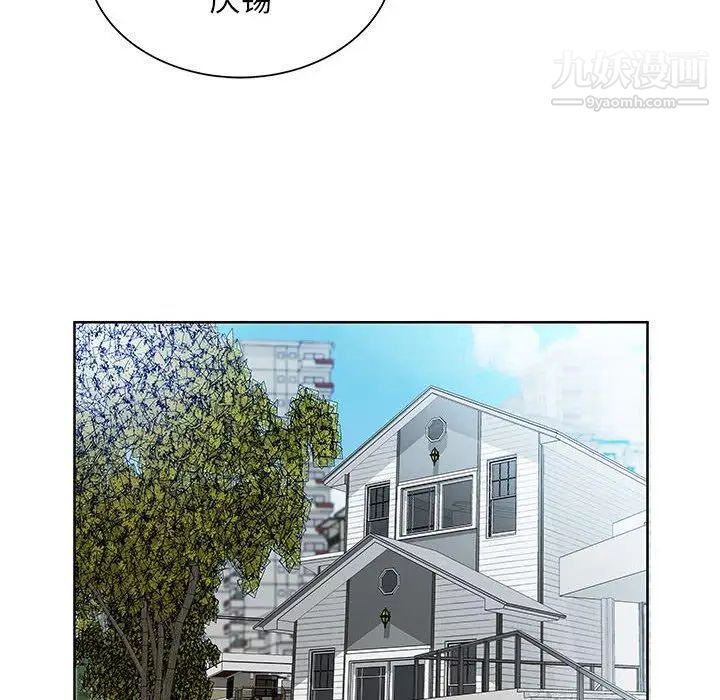 假戏真做第12话