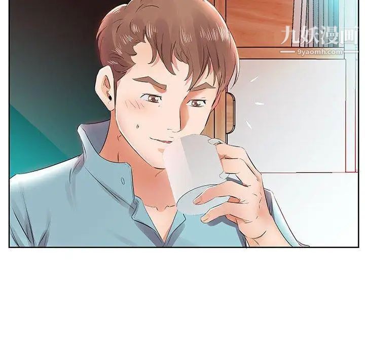 假戏真做第12话