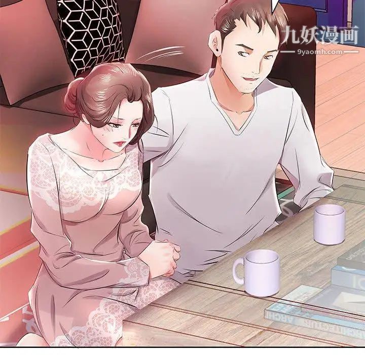 假戏真做第12话