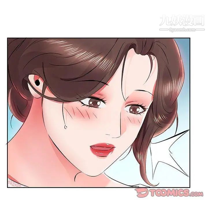 假戏真做第12话