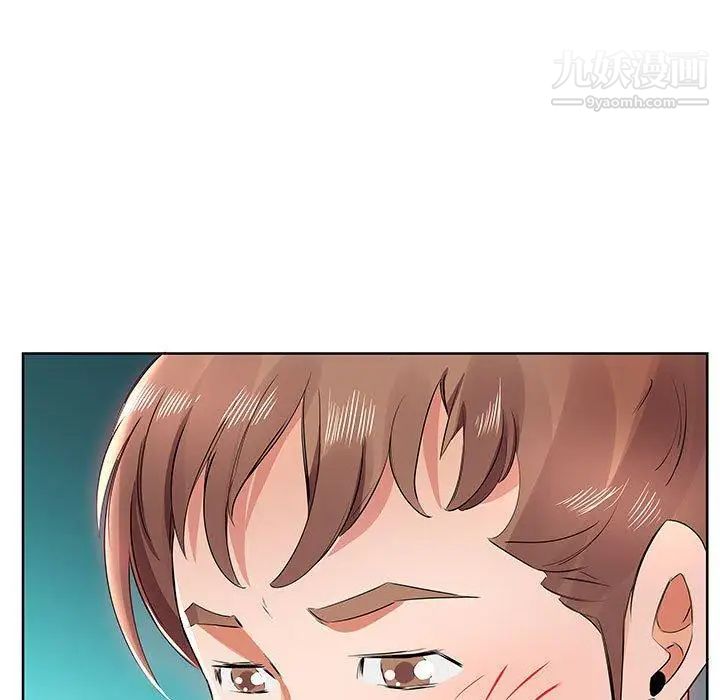 假戏真做第12话