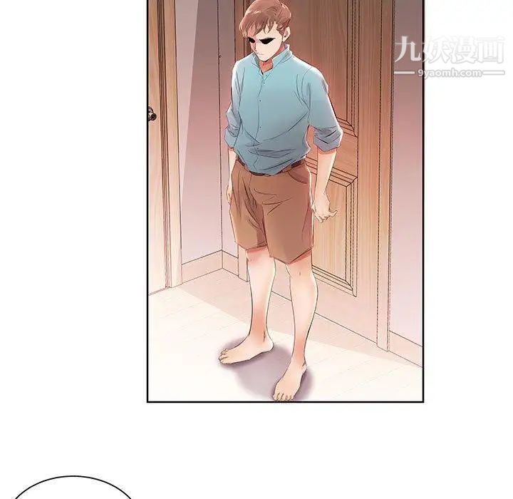 假戏真做第12话