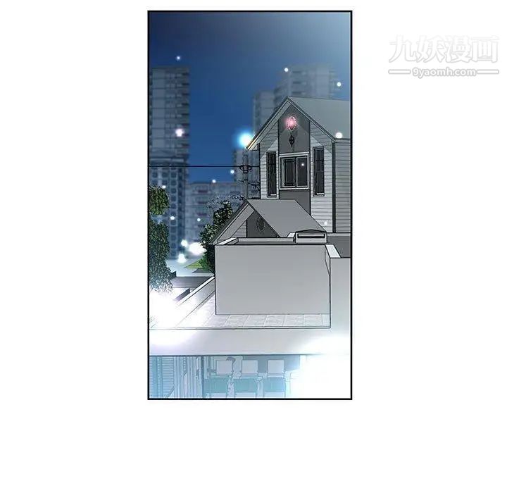 假戏真做第12话