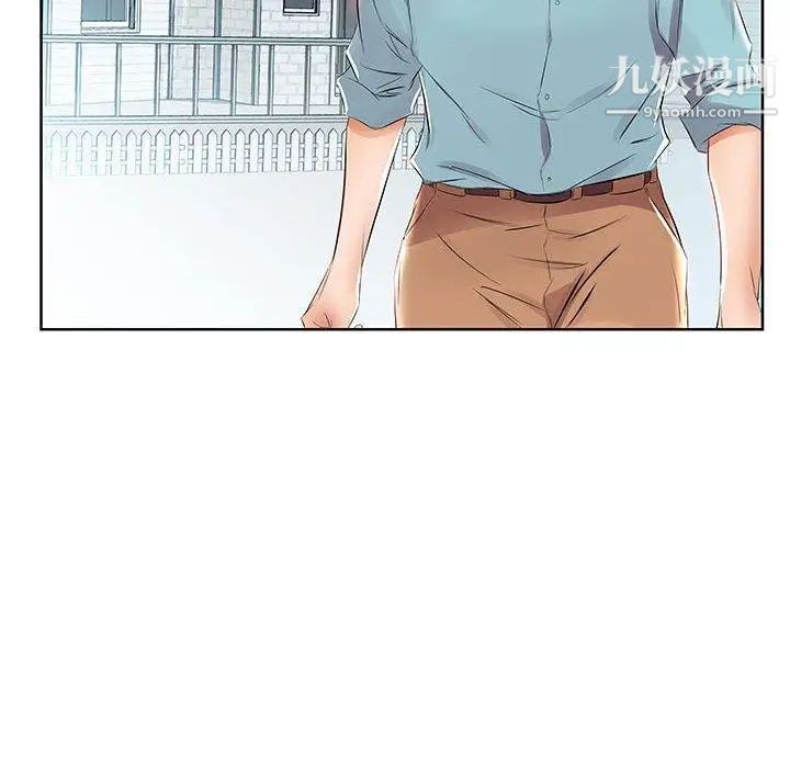 假戏真做第12话