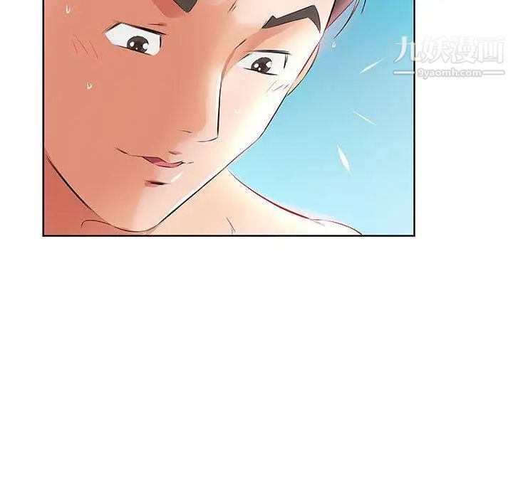 假戏真做第12话