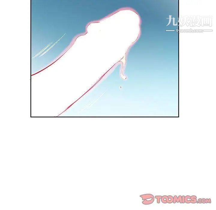 假戏真做第12话