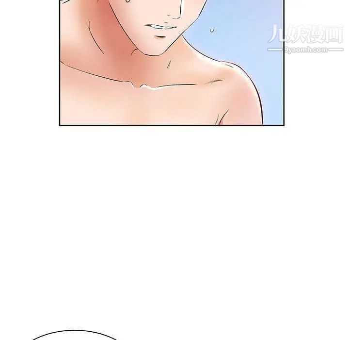 假戏真做第13话