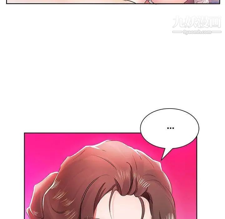 假戏真做第13话