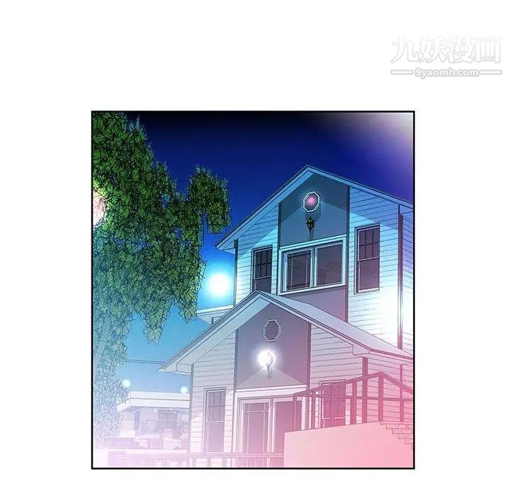 假戏真做第13话