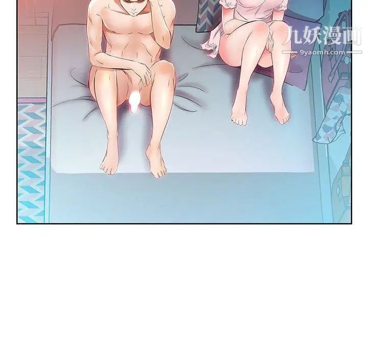 假戏真做第13话