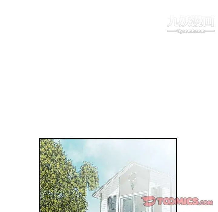 假戏真做第13话