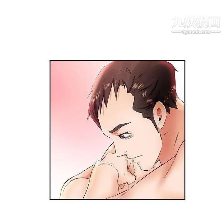 假戏真做第13话