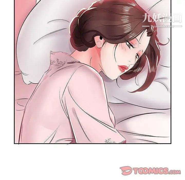 假戏真做第13话