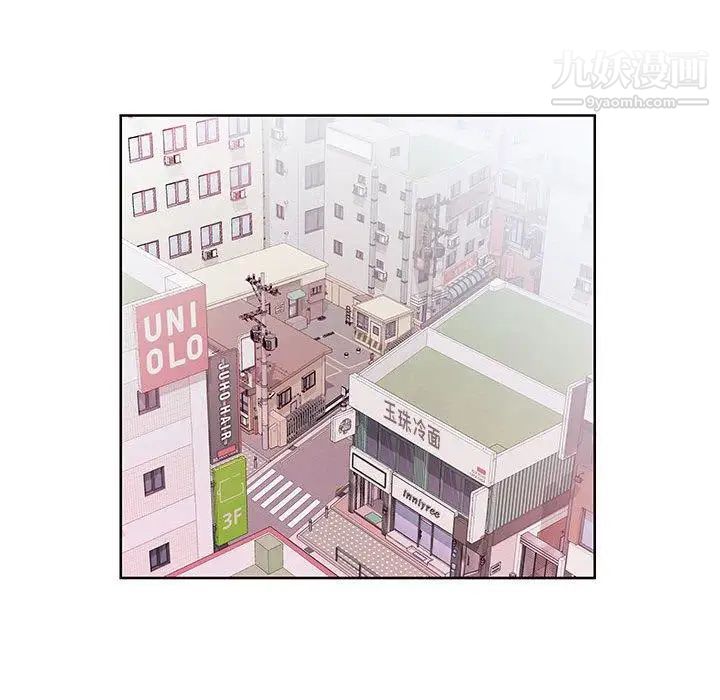 假戏真做第13话