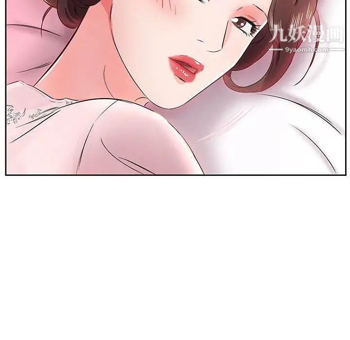 假戏真做第13话