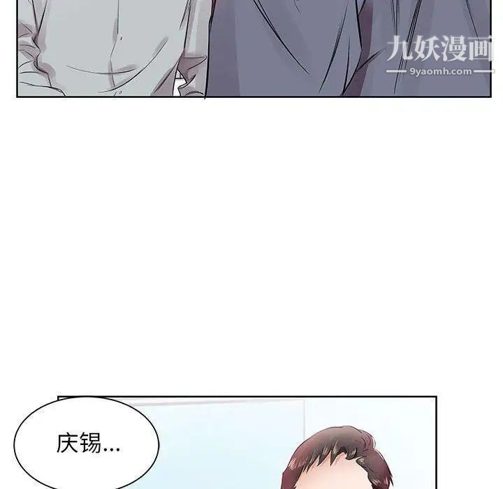 假戏真做第13话