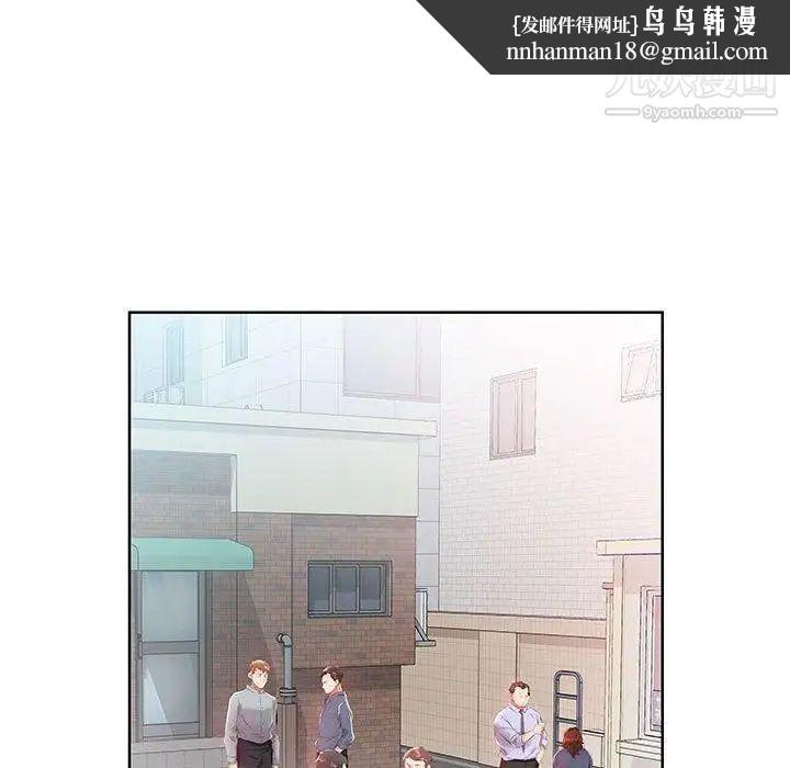 假戏真做第13话