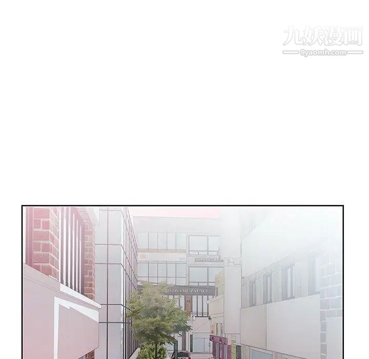 假戏真做第13话