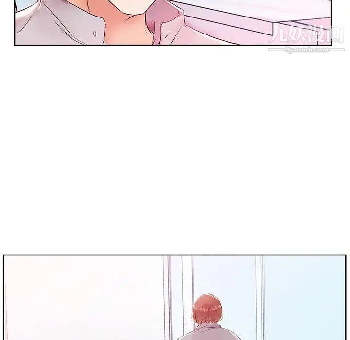 假戏真做第13话