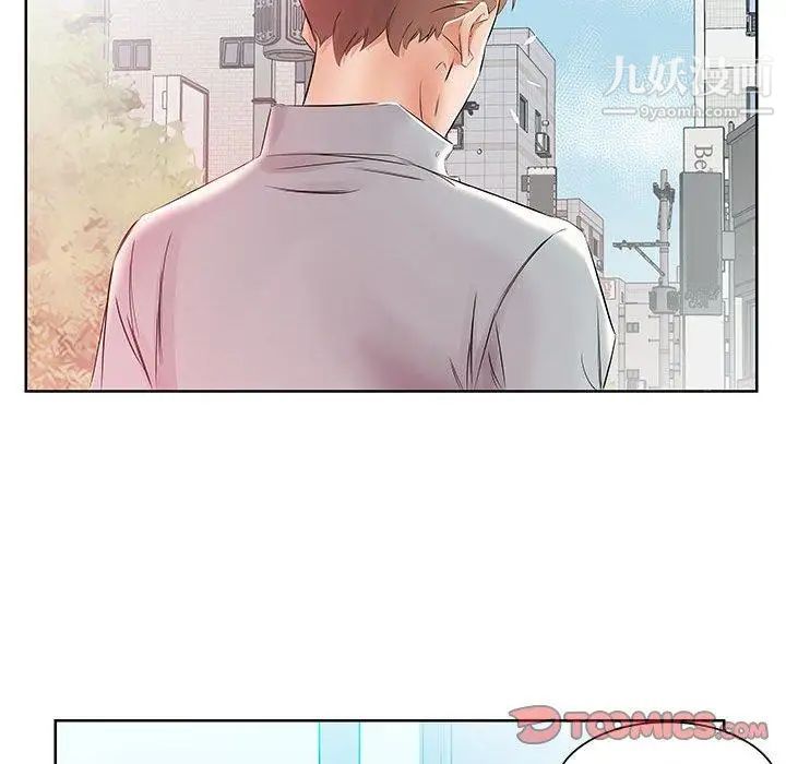 假戏真做第13话