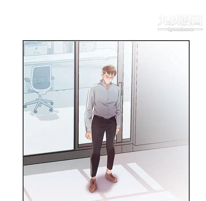 假戏真做第13话