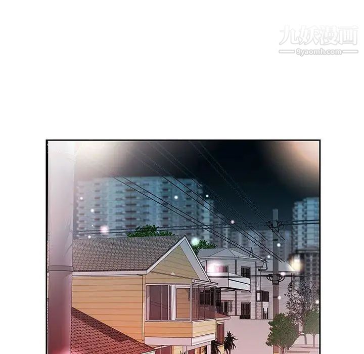 假戏真做第14话