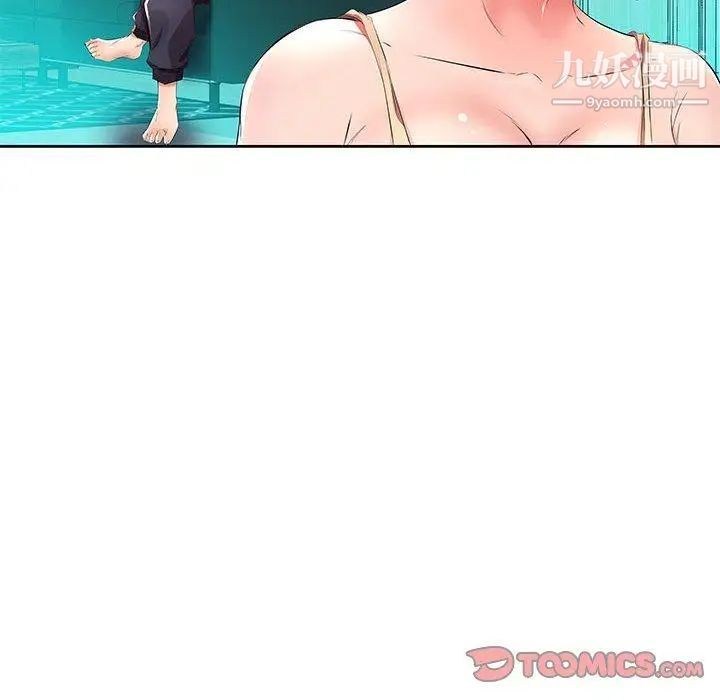 假戏真做第14话