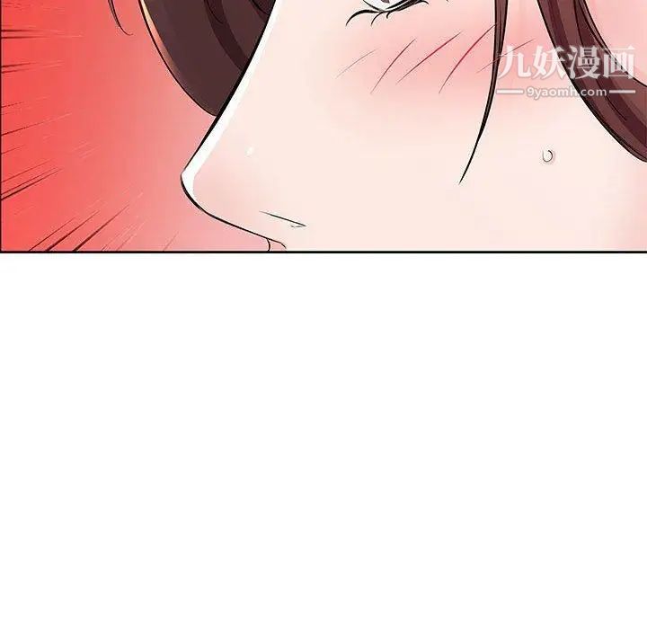 假戏真做第14话