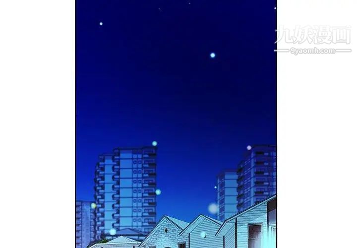 假戏真做第15话