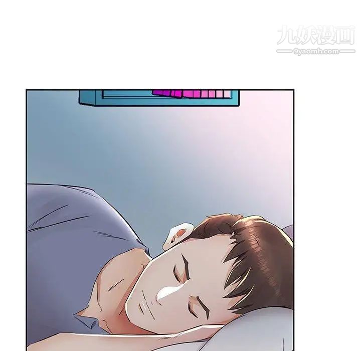 假戏真做第15话