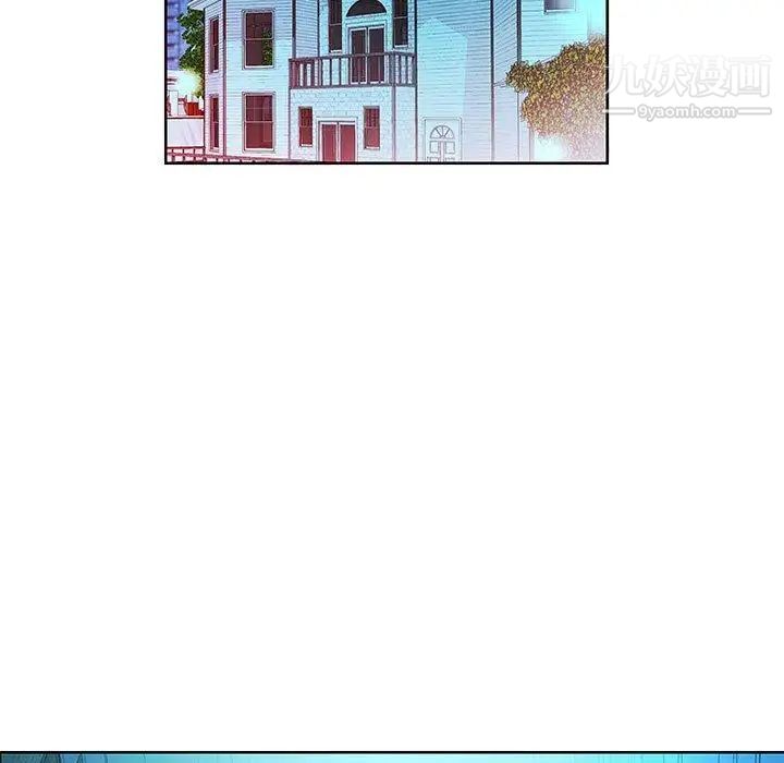 假戏真做第15话