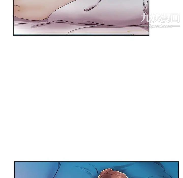 假戏真做第15话