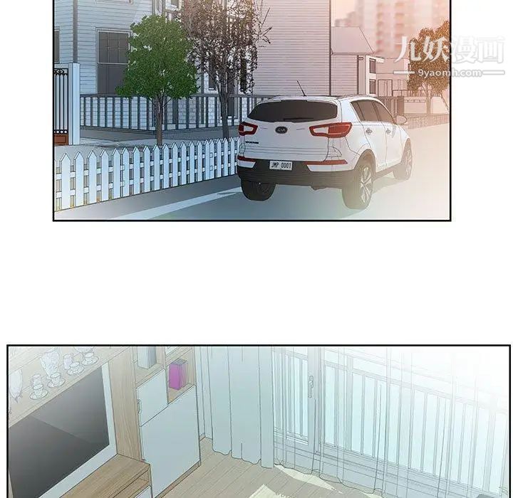 假戏真做第15话