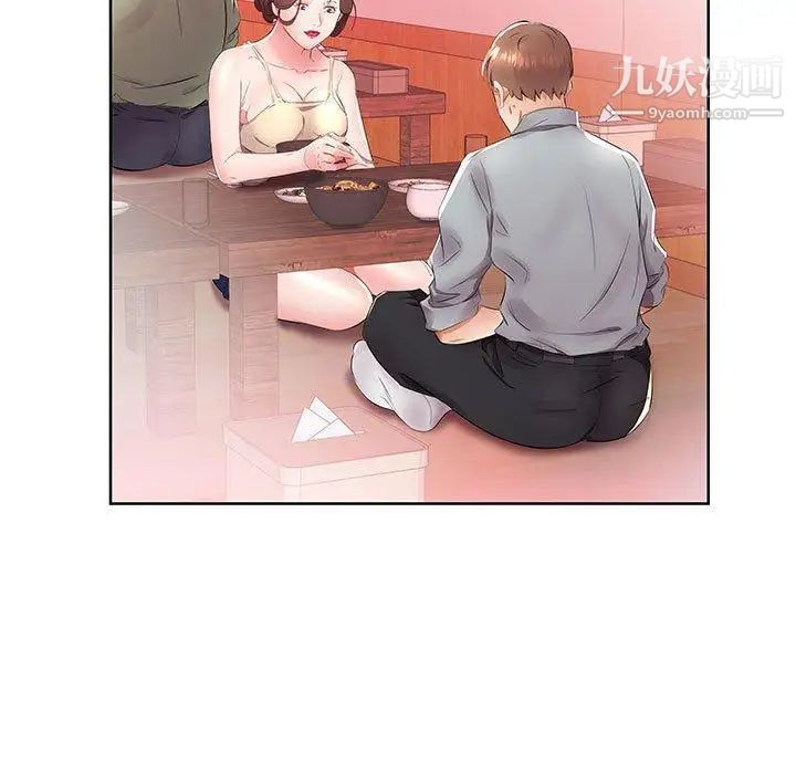 假戏真做第15话