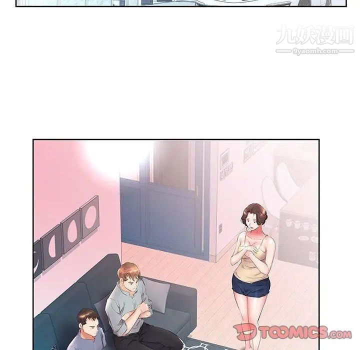 假戏真做第15话