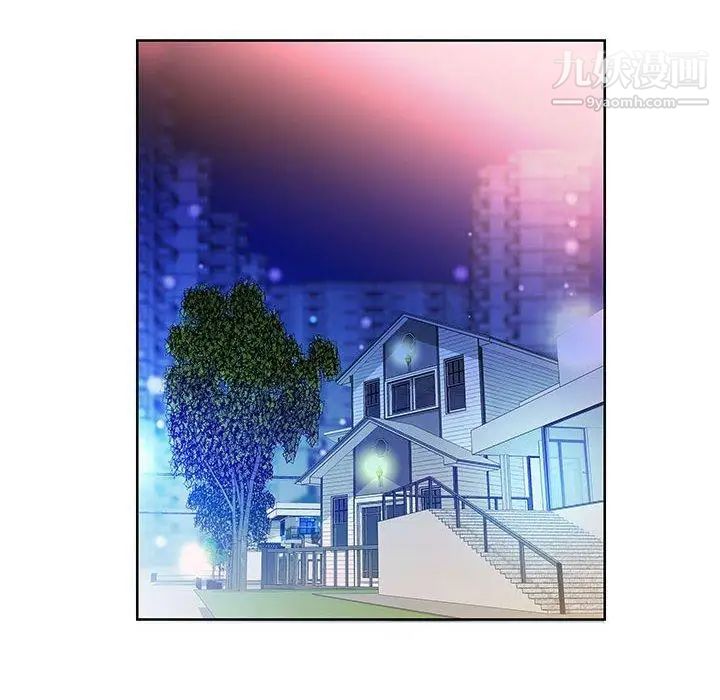 假戏真做第15话