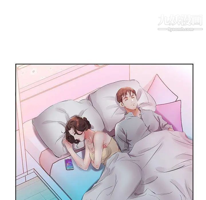 假戏真做第15话