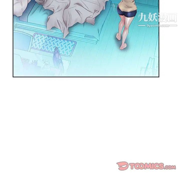 假戏真做第15话