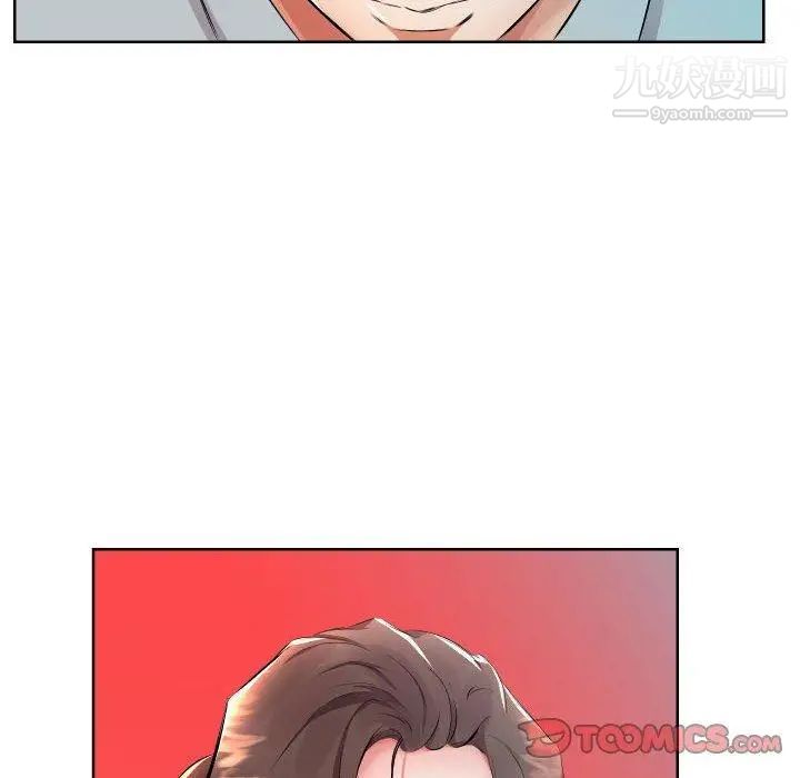 假戏真做第16话