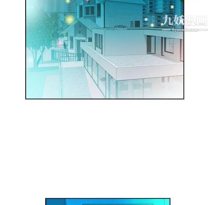 假戏真做第16话