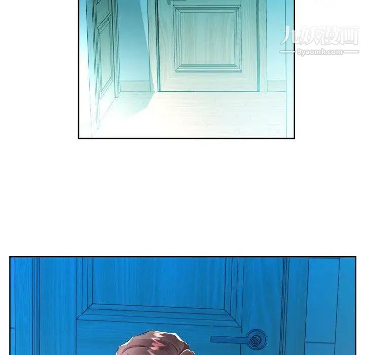 假戏真做第16话