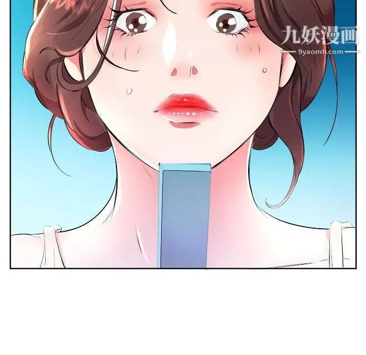 假戏真做第16话