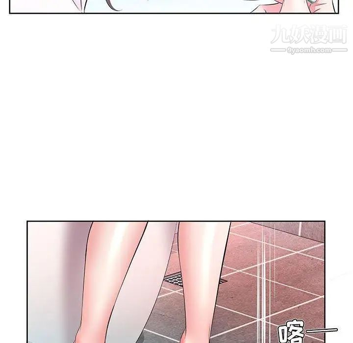 假戏真做第17话