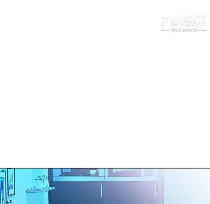 假戏真做第17话