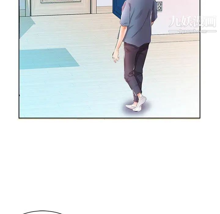 假戏真做第17话