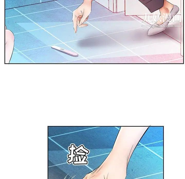 假戏真做第17话