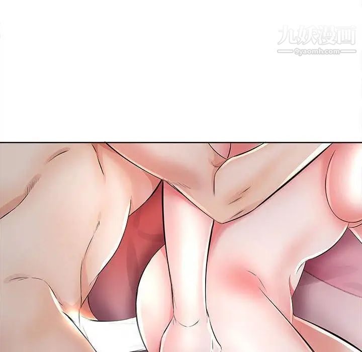 假戏真做第17话