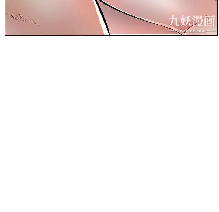 假戏真做第17话