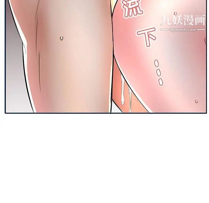 假戏真做第17话