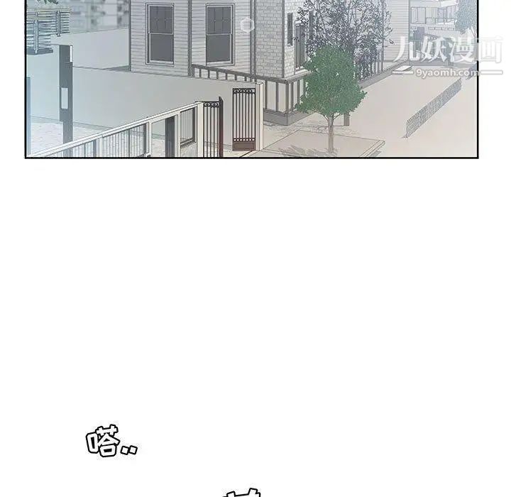 假戏真做第18话